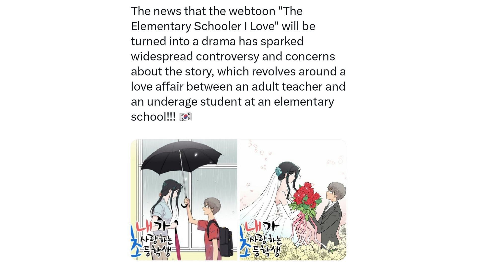The Elementary Schooler I Love gets cancelled due to controversial storyline (Image Via X/@tntn_9)